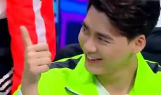 快乐大本营测脸软件 快乐大本营测脸软件