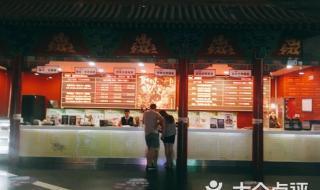 西安万达影城 西安万达影城